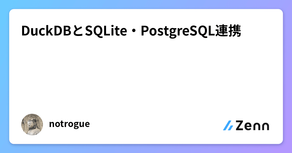  duckdb sqlite postgresql 