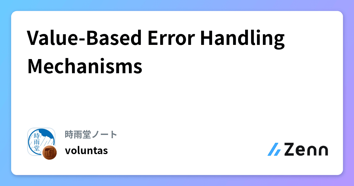 Value-Based Error Handling Mechanisms