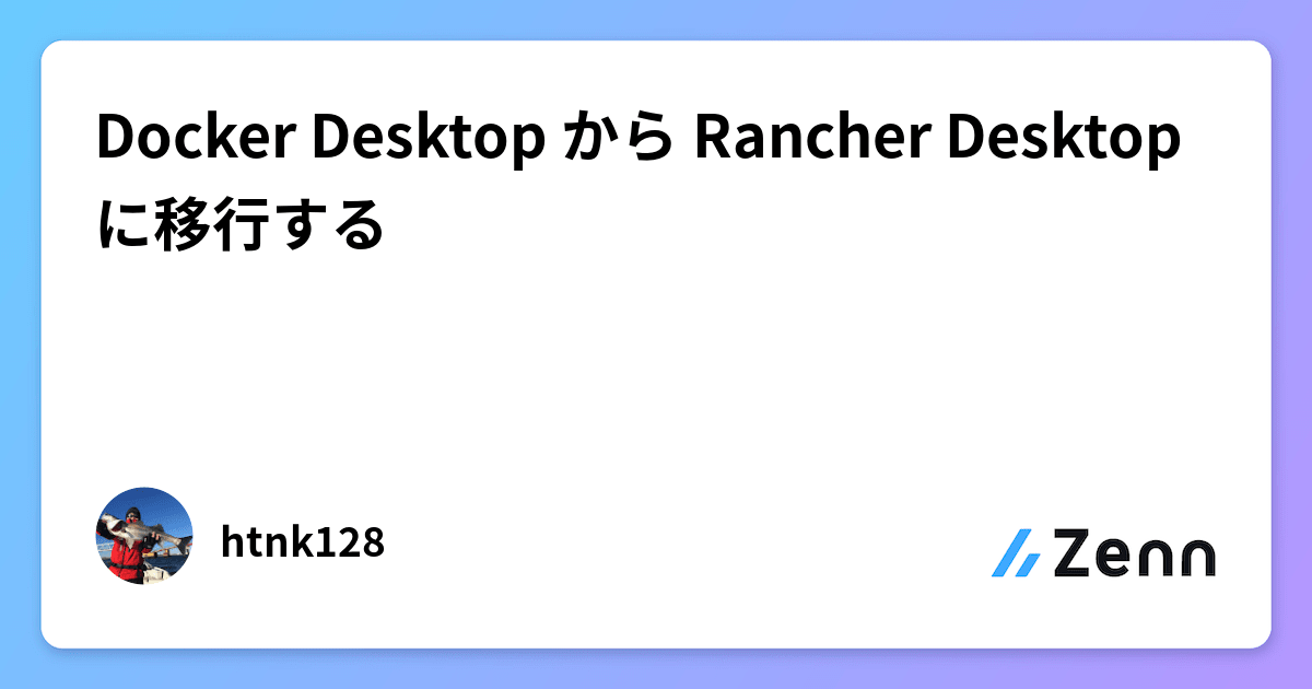 Docker desktop rancher desktop 