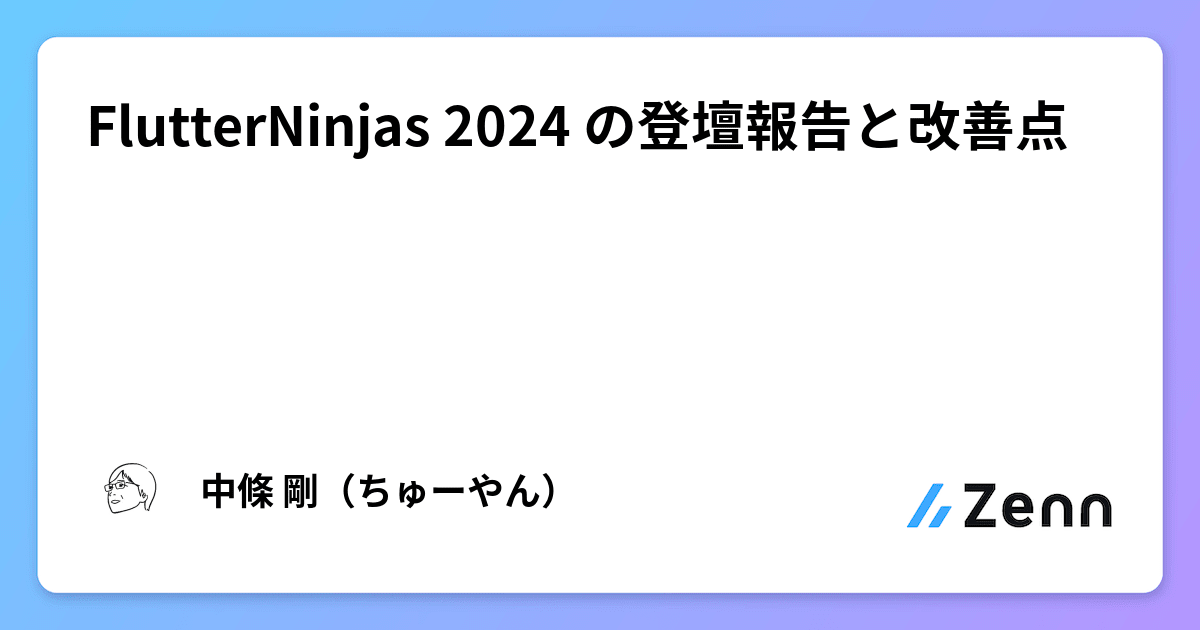 ogImage