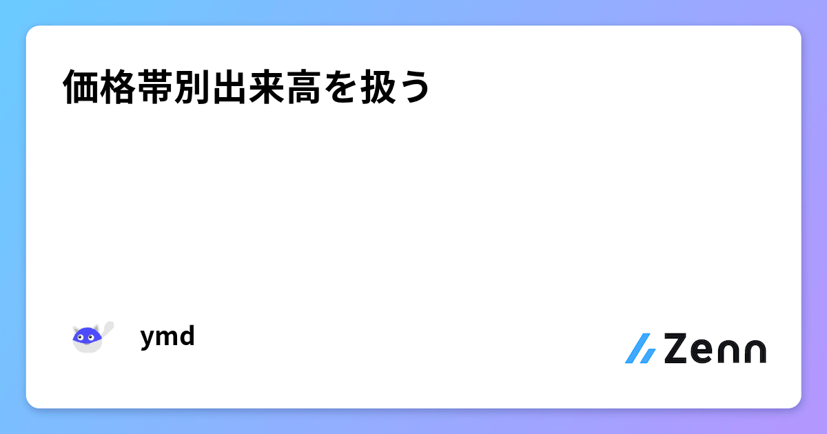 Pythonで学ぶ制御工学 第20弾：開ループ系の設計仕様 #Python