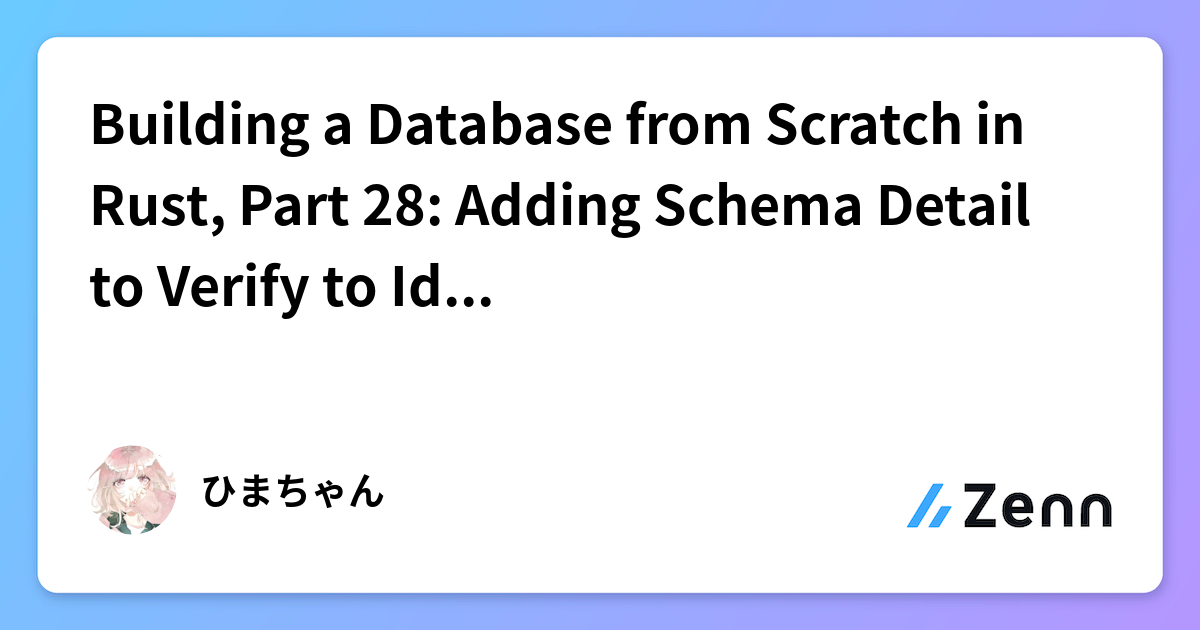 Building a Database from Scratch in Rust, Part 28: Adding Schema Detail ...