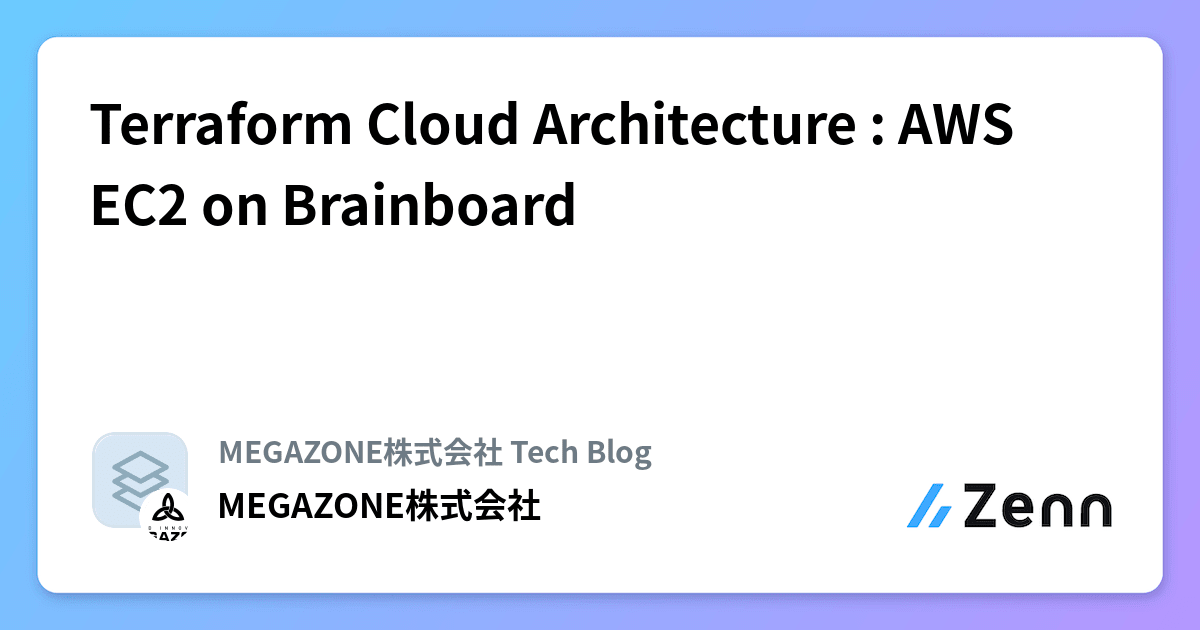Terraform Cloud Architecture : AWS EC2 on Brainboard