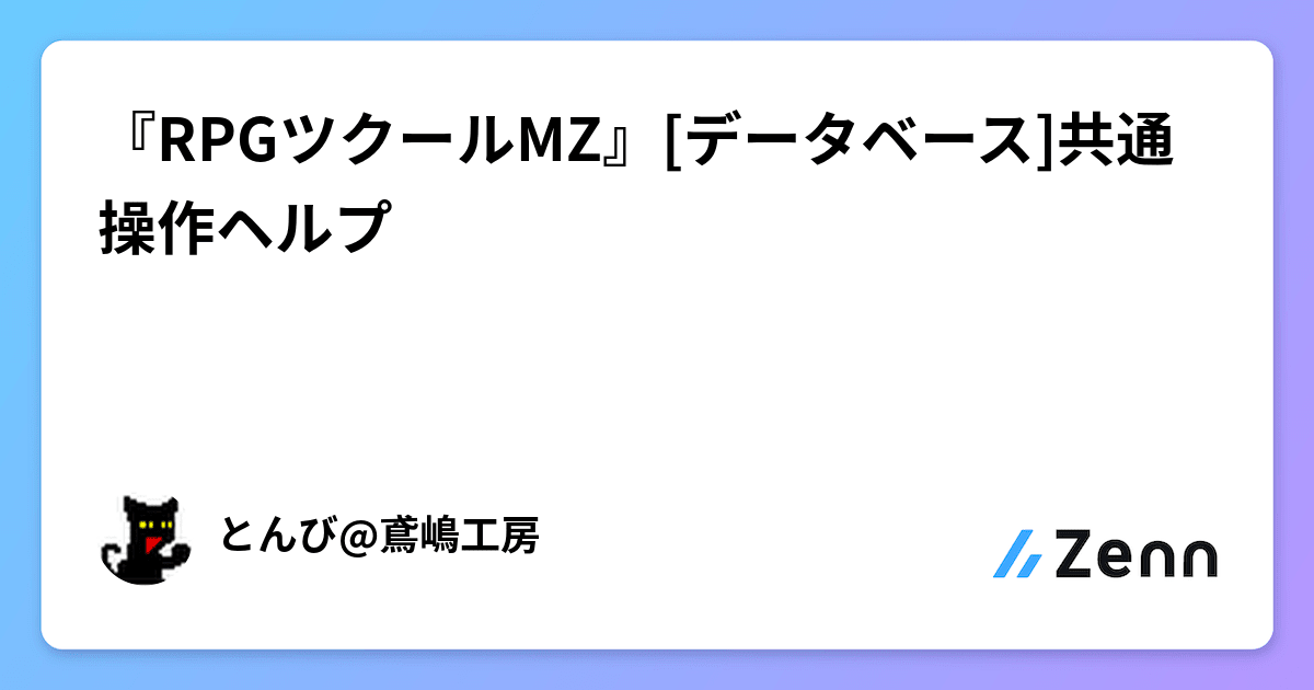 zenn.dev