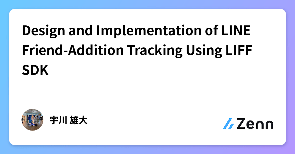 Design and Implementation of LINE Friend-Addition Tracking Using LIFF SDK