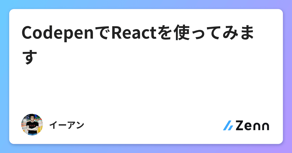 unpkg reactdom