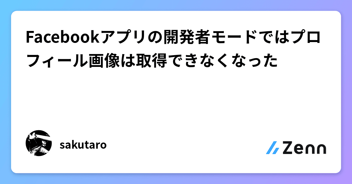 TOKYO FM「KOSÉ FIND my BEAUTY」にNumber_iが2週連続で登場