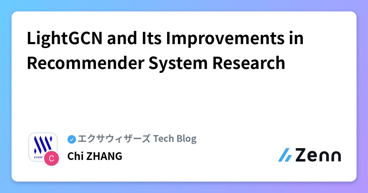 LightGCN and Its Improvements in Recommender System Research