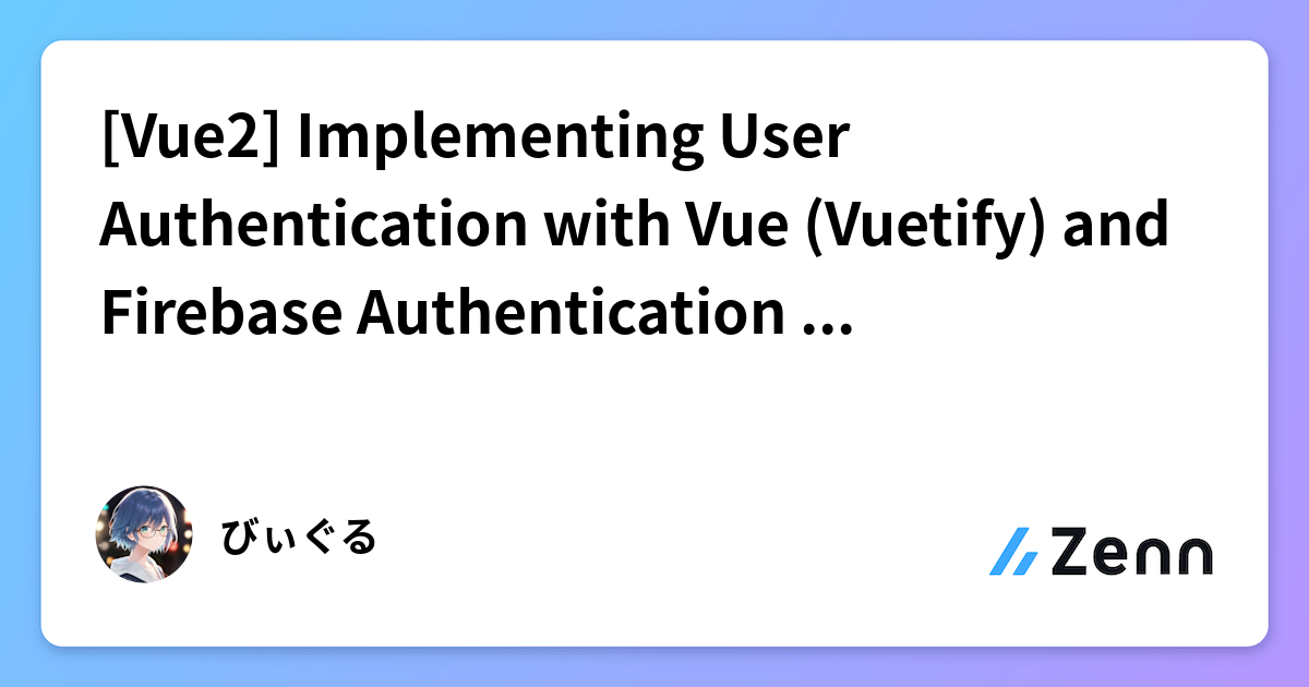 [Vue2] Implementing User Authentication with Vue (Vuetify) and Firebase ...