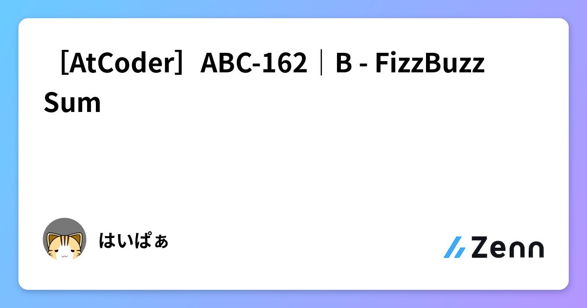 [AtCoder]ABC-162｜B - FizzBuzz Sum