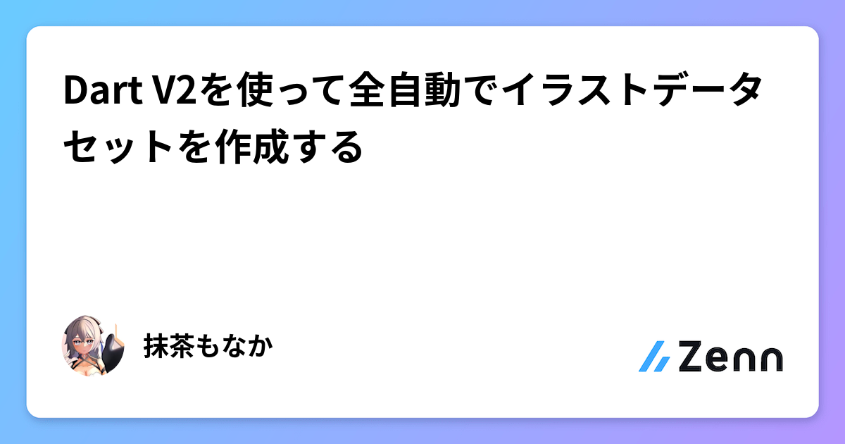 Site image of the bookmark