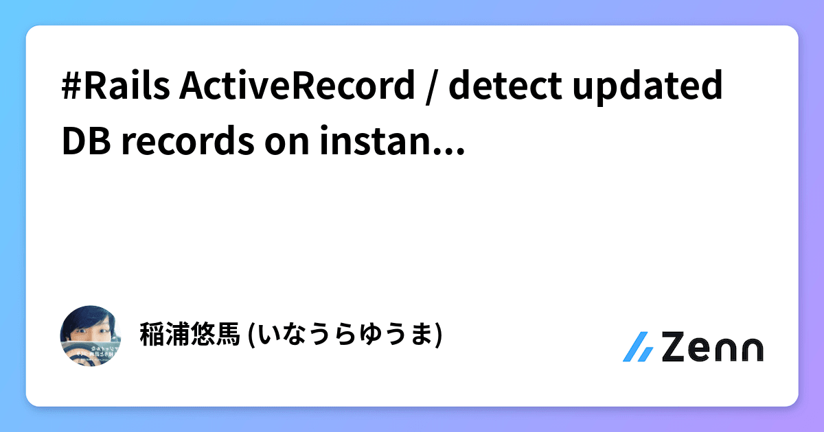 Rails ActiveRecord / detect updated DB records on instance / saved_ch