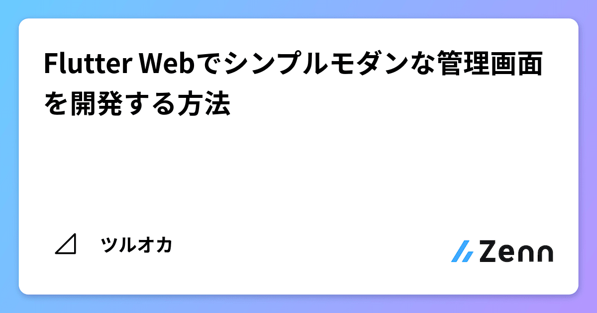 ogImage