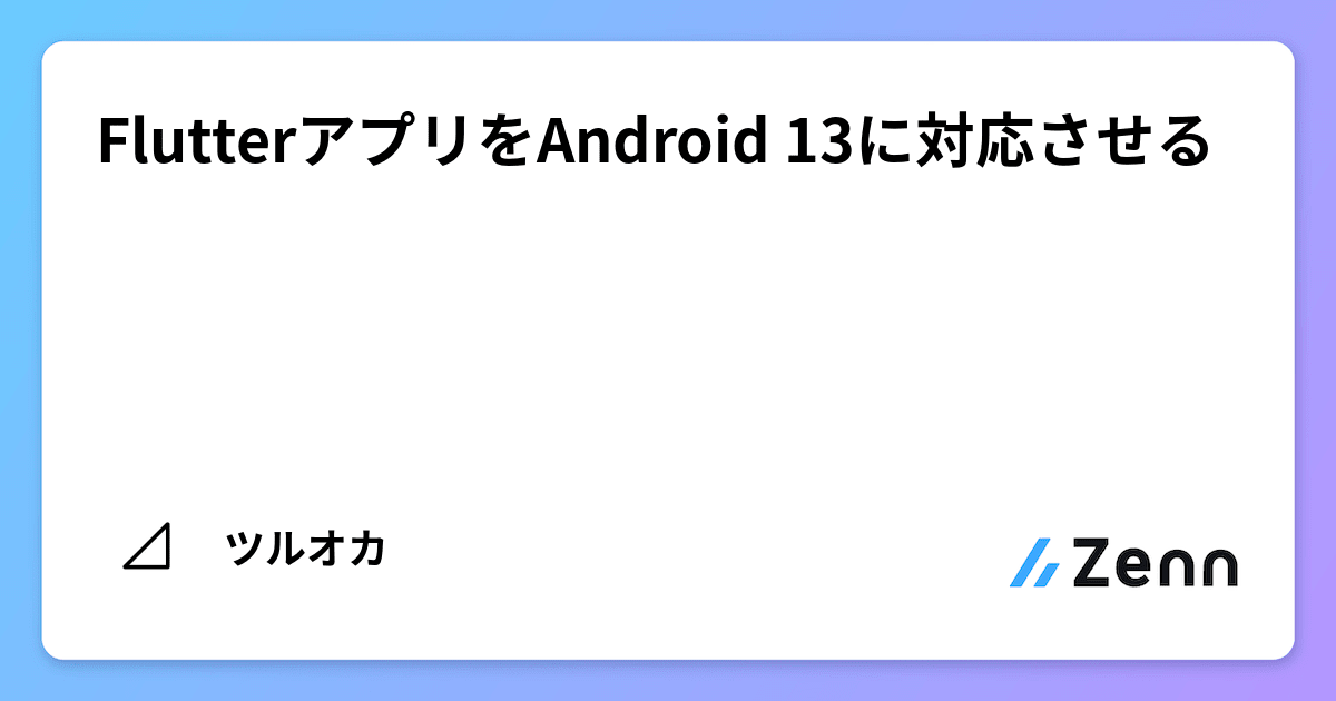 ogImage