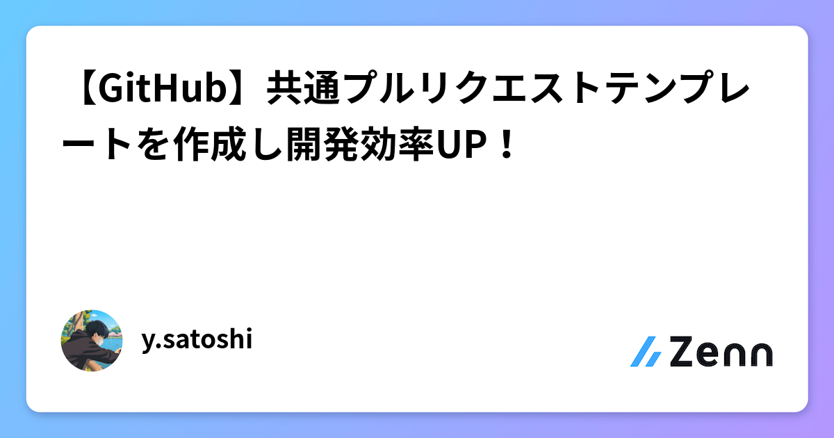 れもん様 リクエスト 2点 おまとめ商品 - メルカリ user_87b0e637様 
