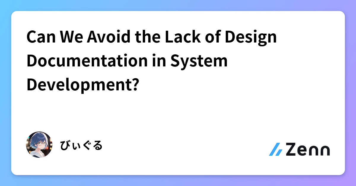 Can We Avoid the Lack of Design Documentation in System Development?