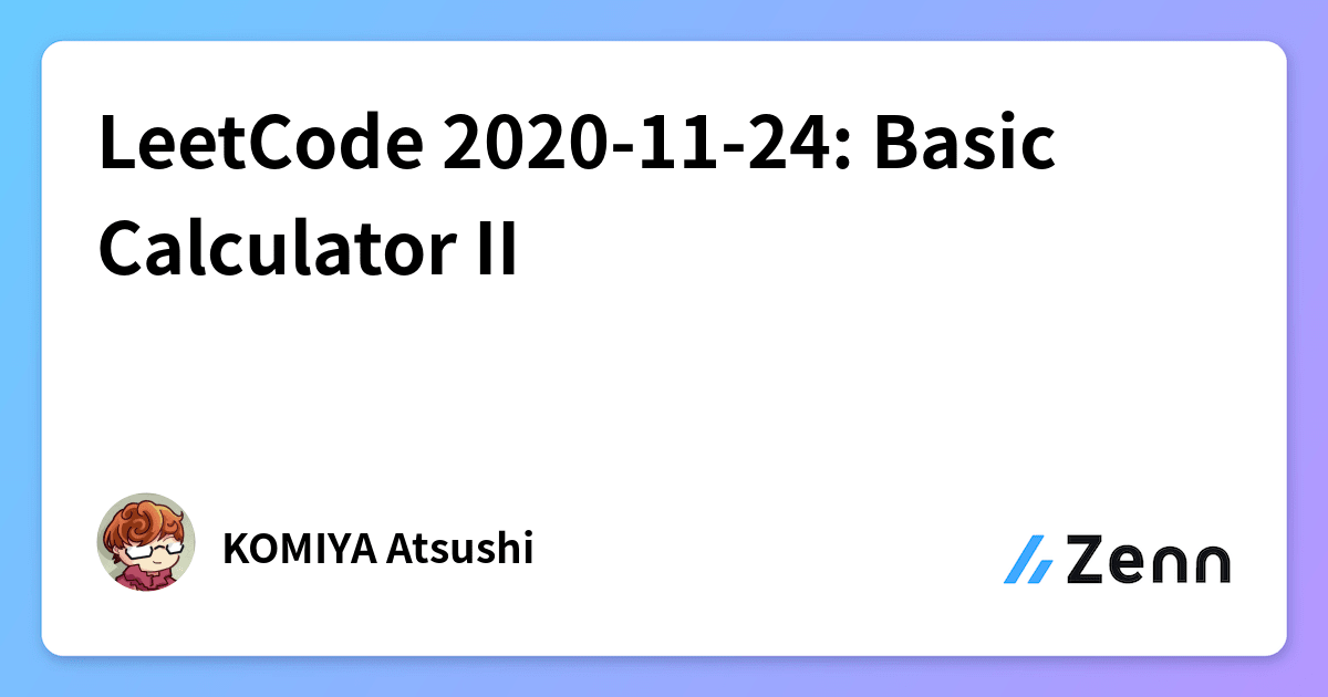 LeetCode 2020-11-24: Basic Calculator II