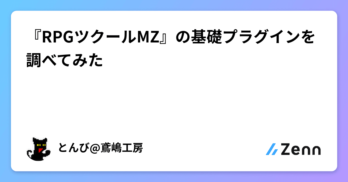 zenn.dev
