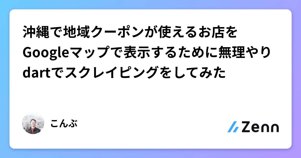 ogImage