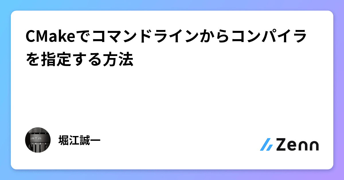 実例で学ぶGCCの本格的活用法 |本 | 通販 | Amazon