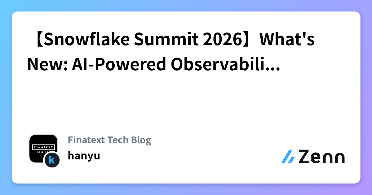 【Snowflake Summit 2026】What's New: AI-Powered Observabilityセッションレポート