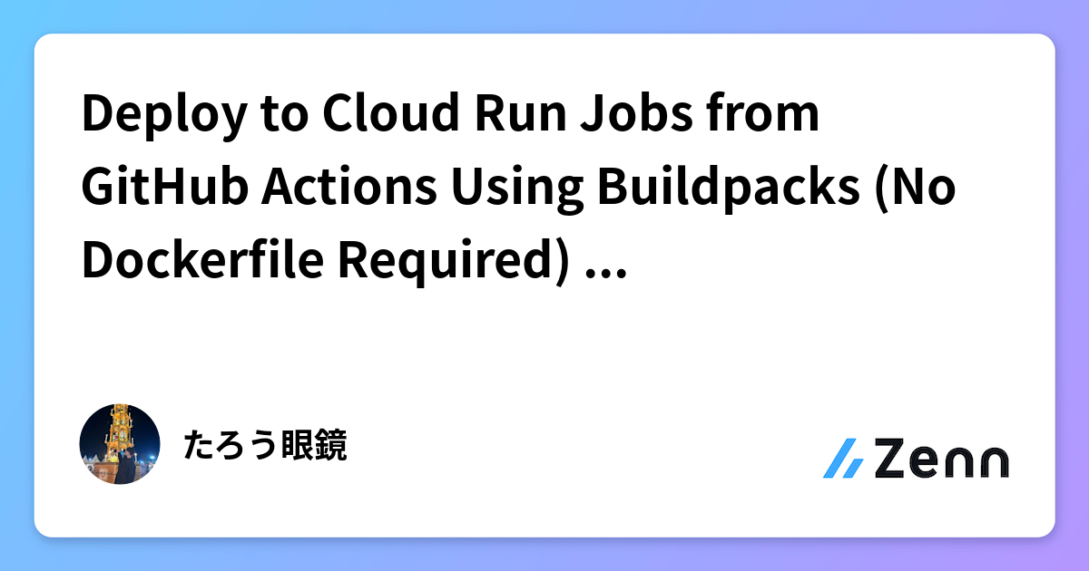 Deploy to Cloud Run Jobs from GitHub Actions Using Buildpacks (No ...