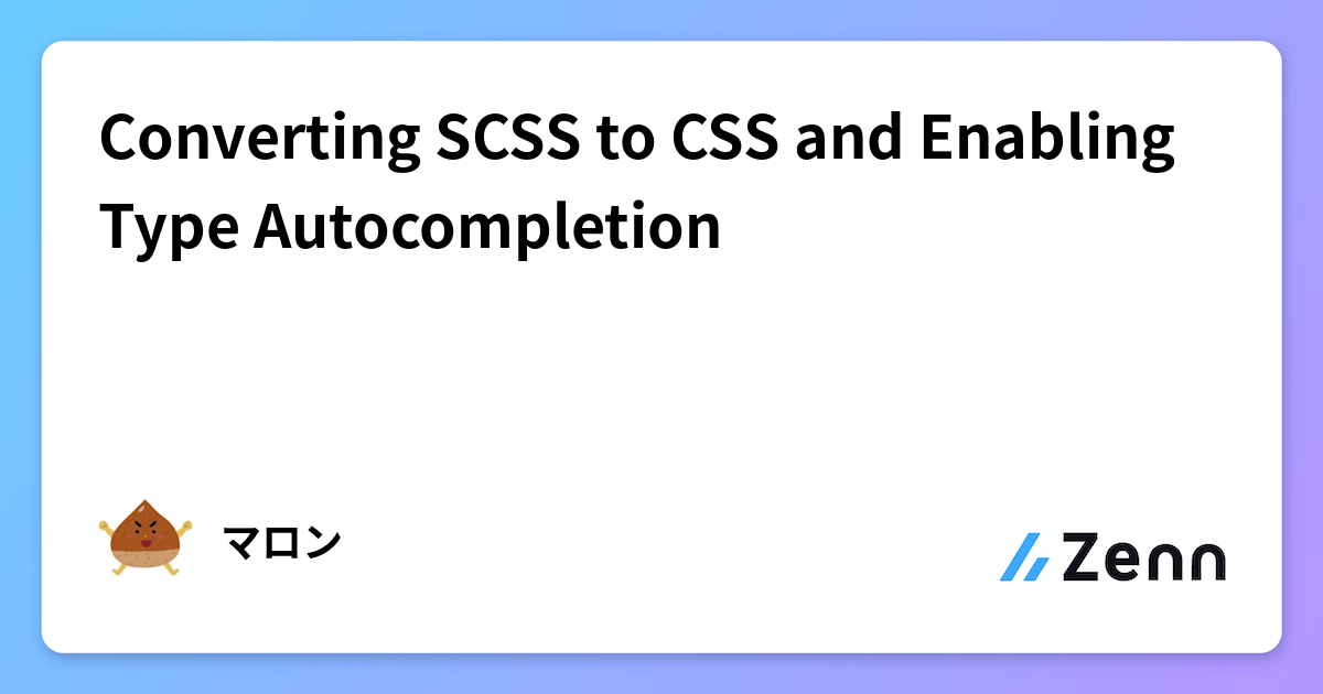 Converting SCSS to CSS and Enabling Type Autocompletion