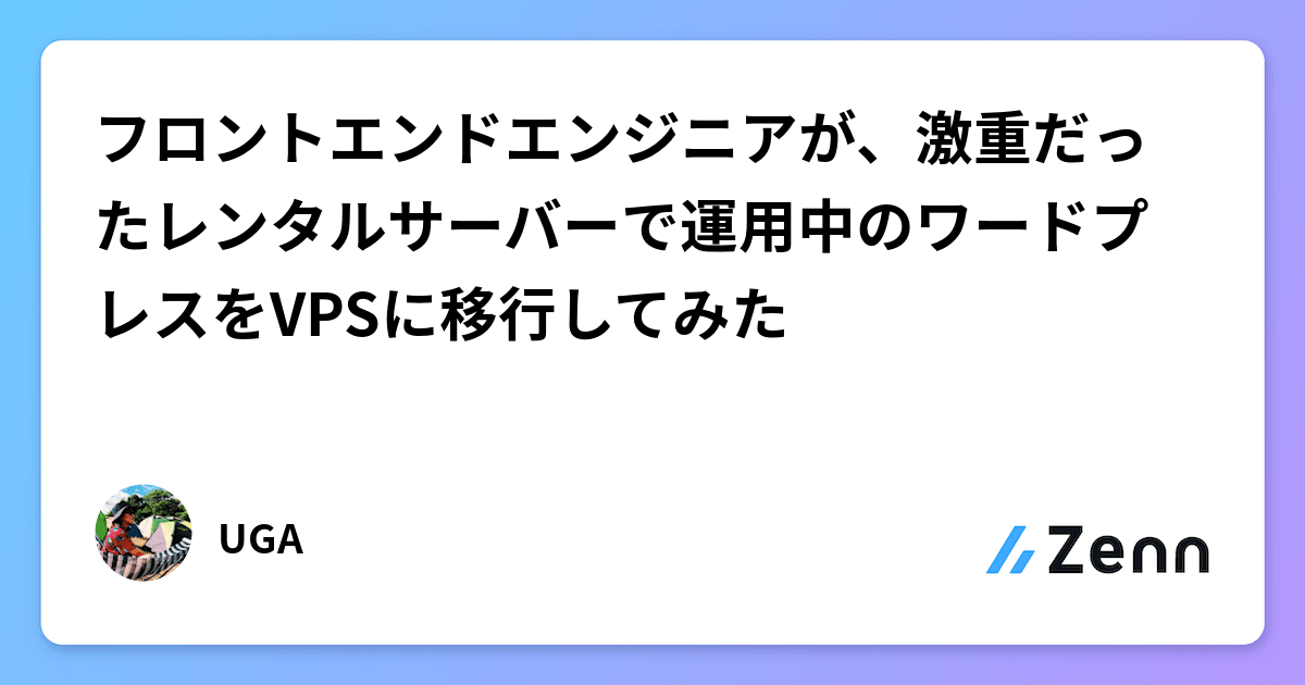 ringo▽お値下げはコメントのみ対応 flake8 の NOQA コメントは無敵ではない - Hack like a rolling