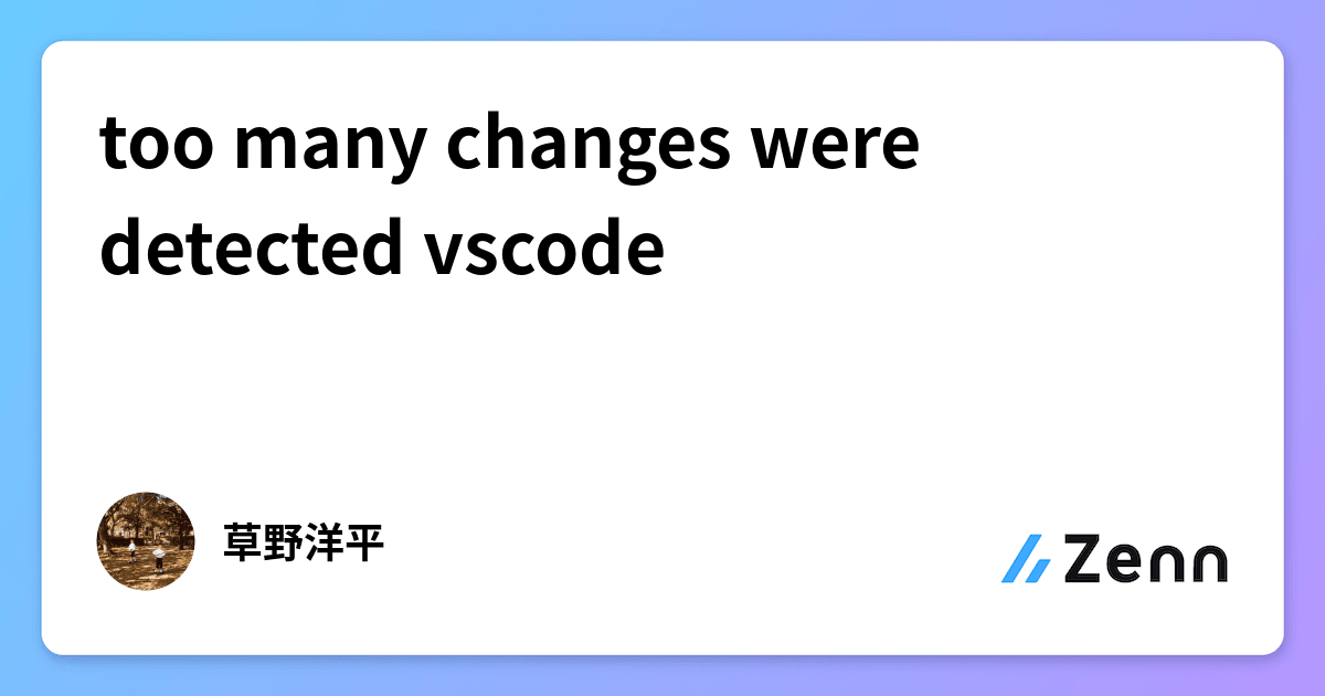 Too many changes were detected vscode