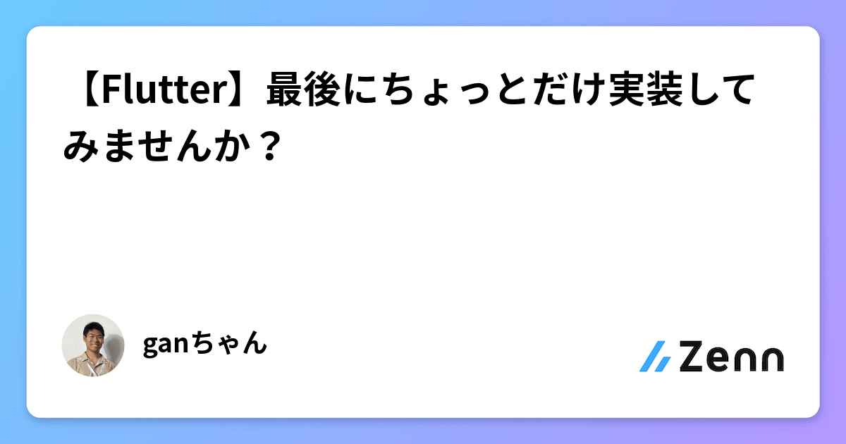 ogImage