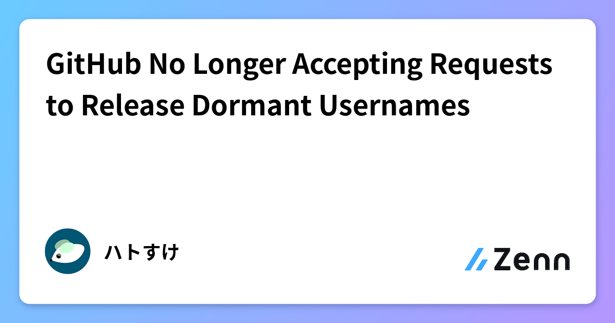 GitHub No Longer Accepting Requests to Release Dormant Usernames
