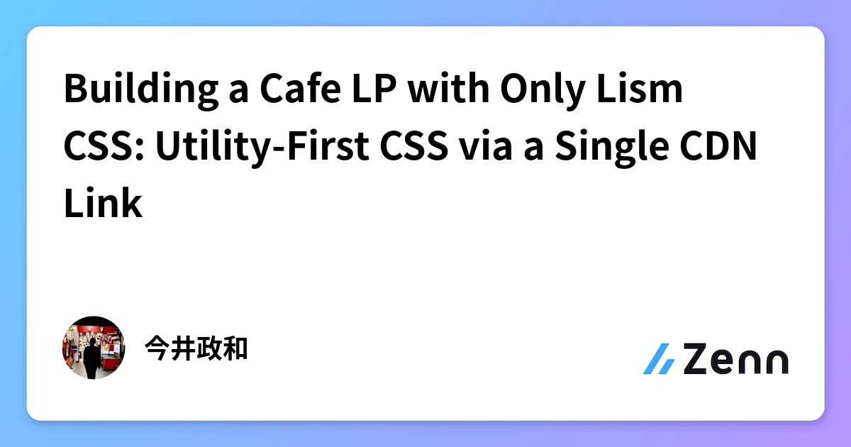 Building a Cafe LP with Only Lism CSS: Utility-First CSS via a Single ...