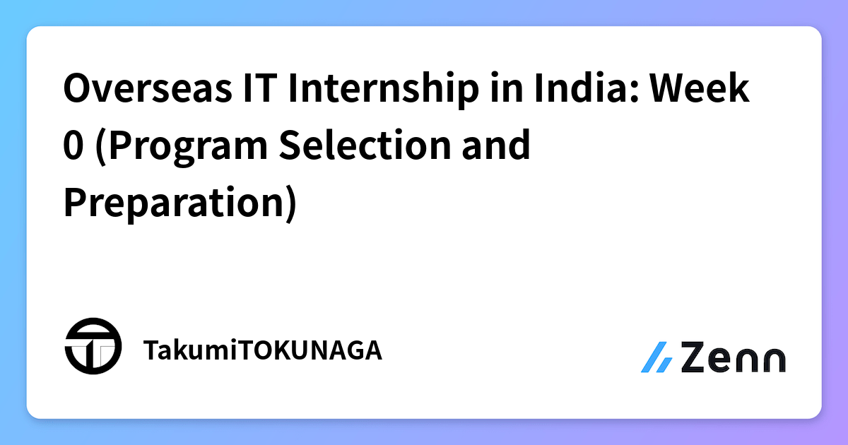 Overseas IT Internship in India: Week 0 (Program Selection and Preparation)
