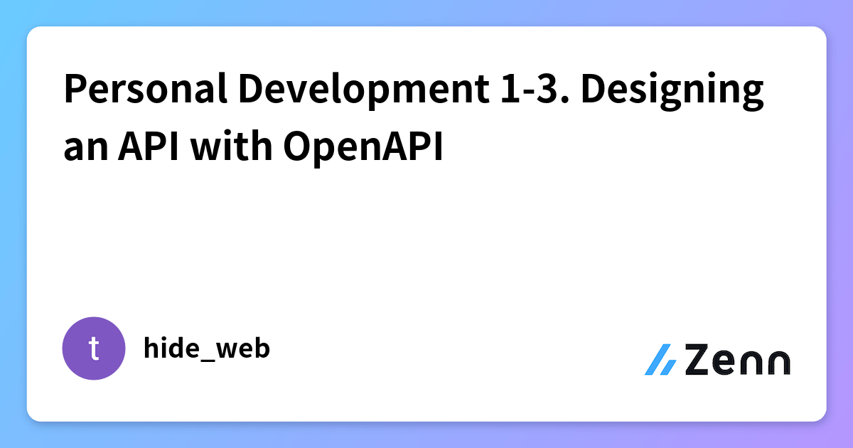 Personal Development 1-3. Designing an API with OpenAPI