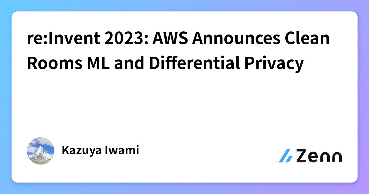 re:Invent 2023: AWS Announces Clean Rooms ML and Differential Privacy
