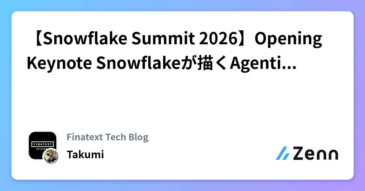 【Snowflake Summit 2026】Opening Keynote Snowflakeが描くAgentic Enterprise