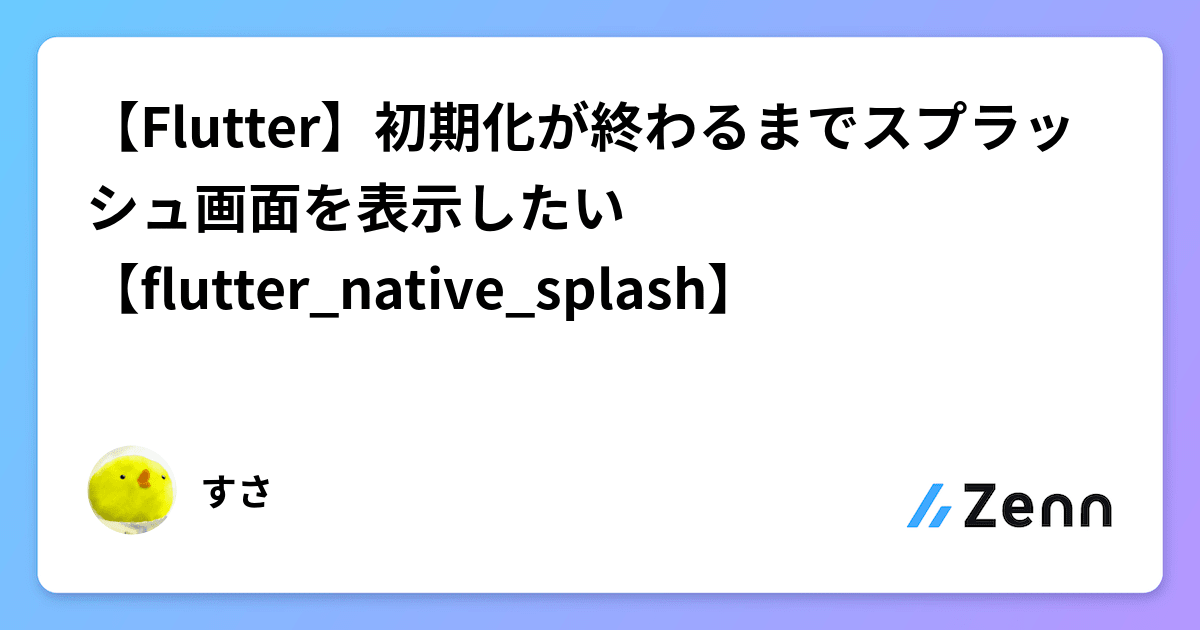 ogImage
