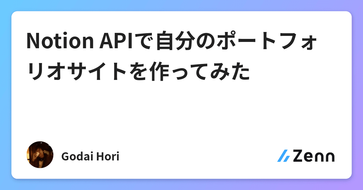 Masaishi Blog