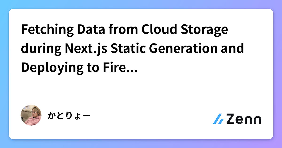 Fetching Data from Cloud Storage during Next.js Static Generation and ...