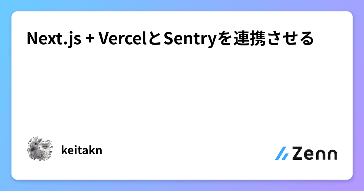 リンクカードのイメージです