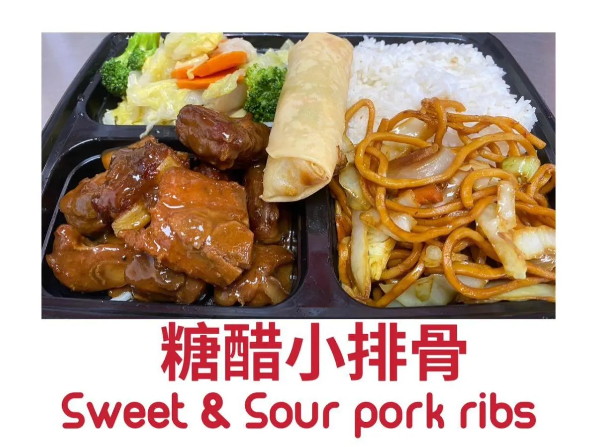 Sweet & Sour Pork Ribs Sweet & Sour Pork Ribs