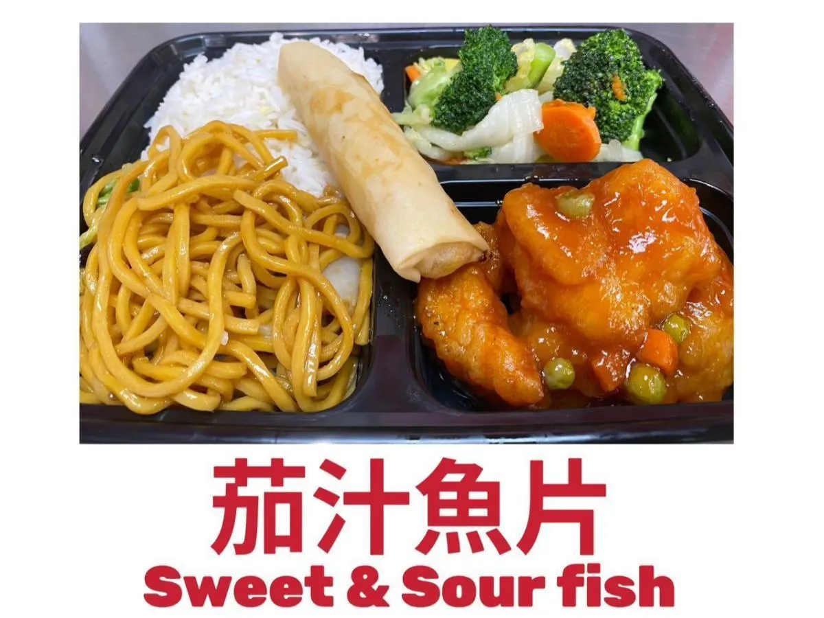 Sweet Sour Fish Sweet Sour Fish