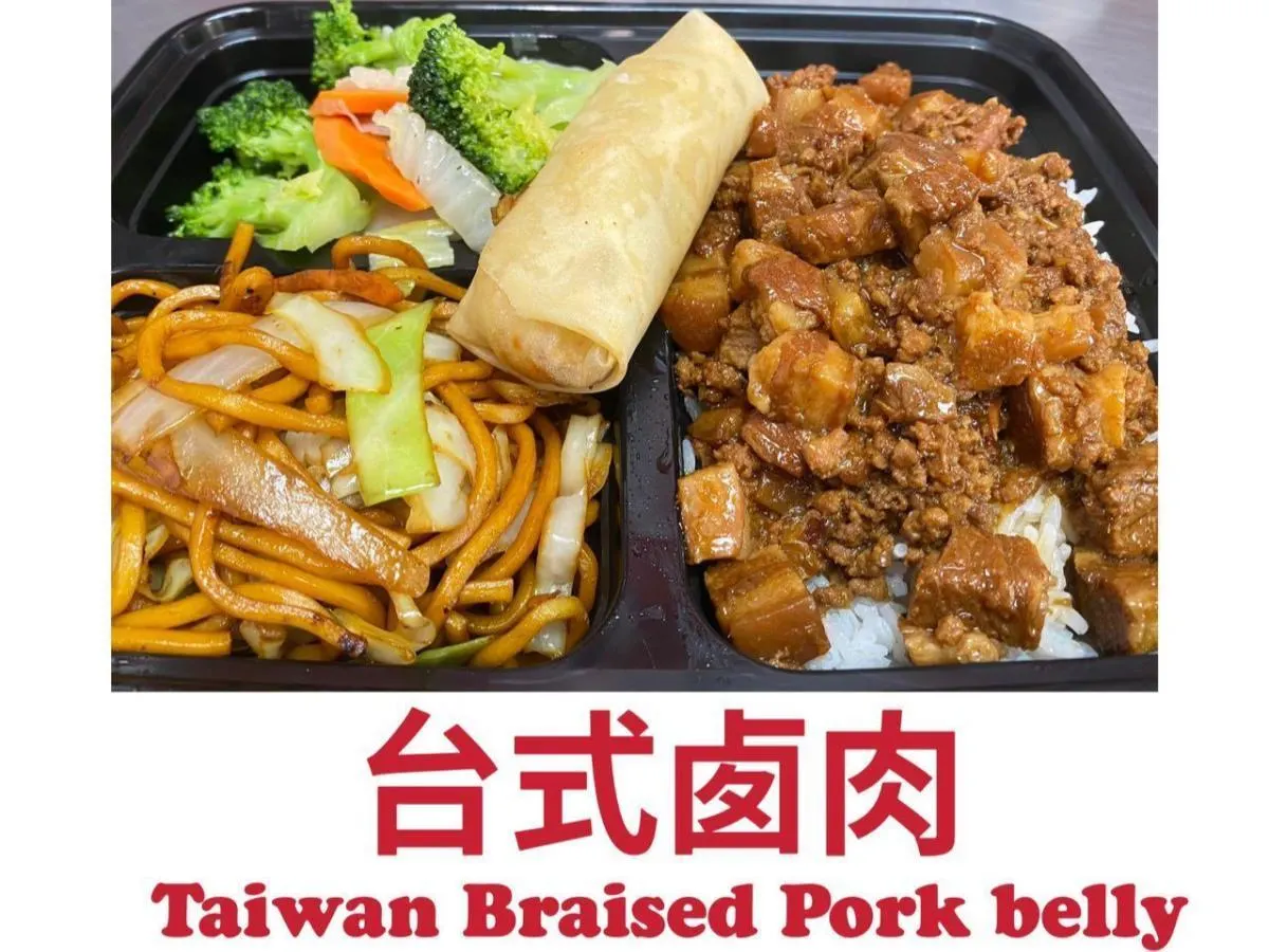 Taiwan Braised Pork Belly Taiwan Braised Pork Belly