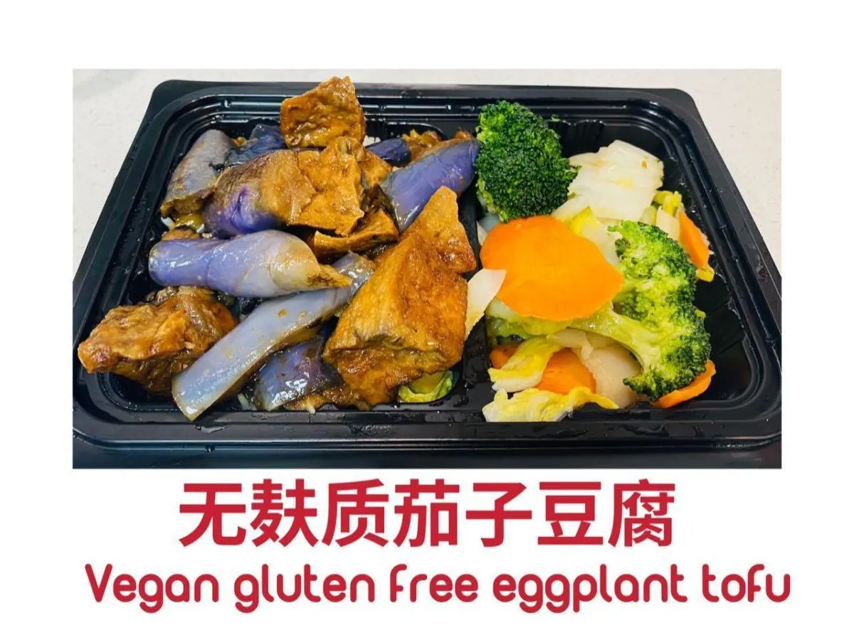 Vegan Gluten-Free Stir-Fried Eggplant and Tofu Vegan Gluten-Free Stir-Fried Eggplant and Tofu