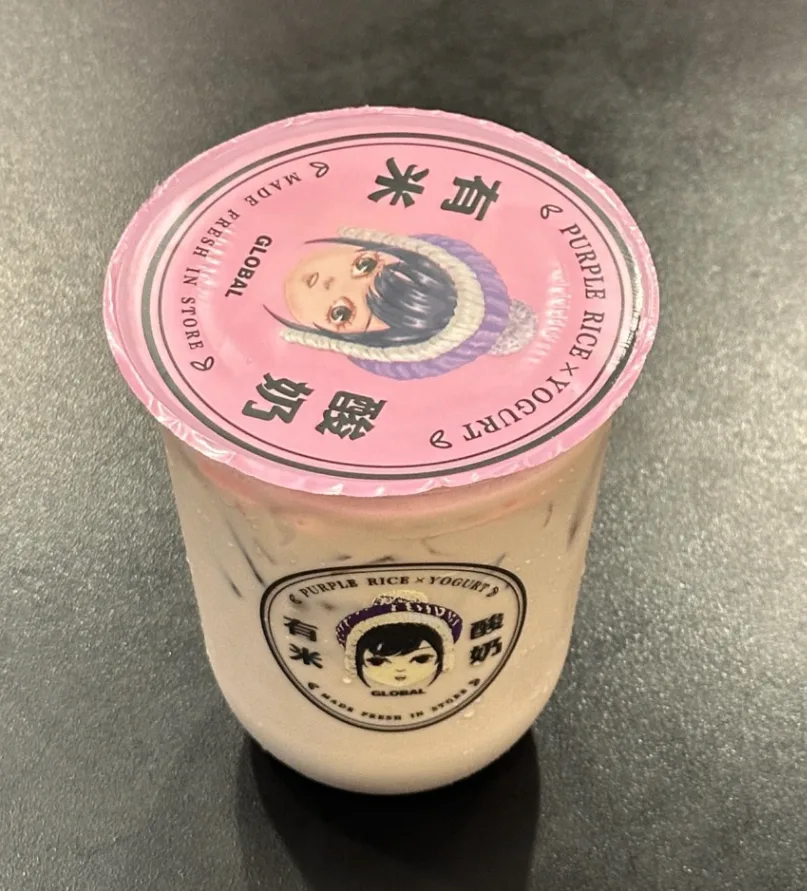 Milk Tea with Boba
