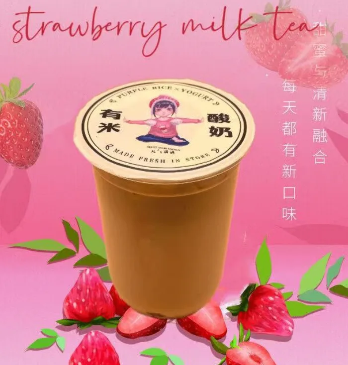 Strawberry Milk Tea with Boba