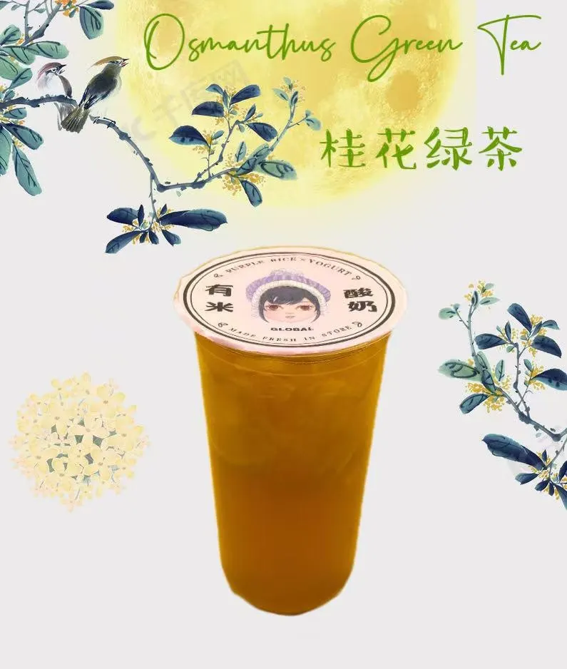 Osmanthus Green Tea