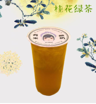 Osmanthus Green Tea with Boba