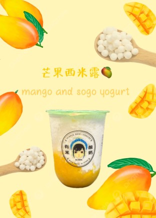 Mango Sago Yogurt Smoothie
