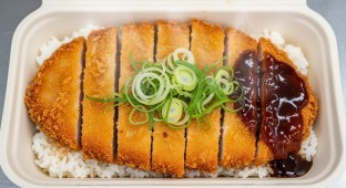 Pork Katsu Rice